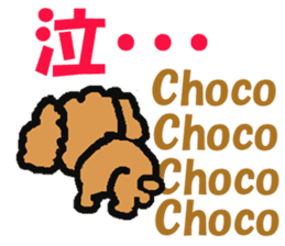 Sticker of dog "Choco" sticker #14352352