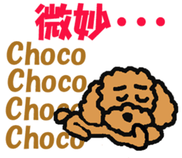 Sticker of dog "Choco" sticker #14352353