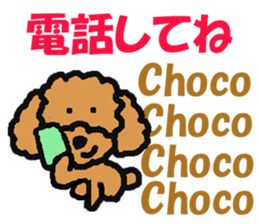 Sticker of dog "Choco" sticker #14352354
