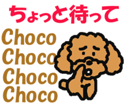 Sticker of dog "Choco" sticker #14352358