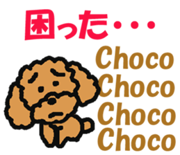Sticker of dog "Choco" sticker #14352359