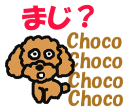 Sticker of dog "Choco" sticker #14352360