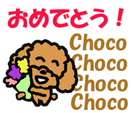 Sticker of dog "Choco" sticker #14352362