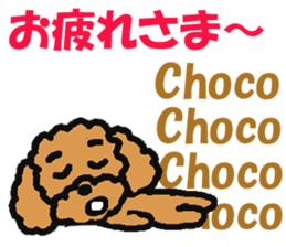 Sticker of dog "Choco" sticker #14352363