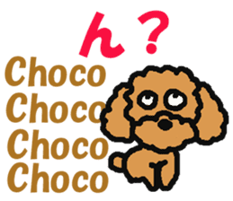 Sticker of dog "Choco" sticker #14352364