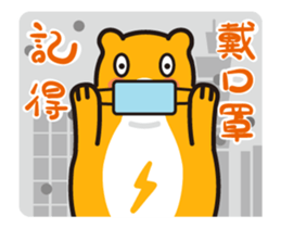 2017 Power Bear Happy New Year sticker #14352395