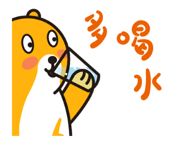 2017 Power Bear Happy New Year sticker #14352397