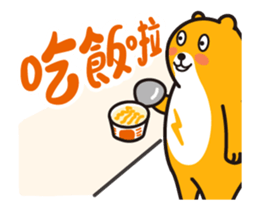 2017 Power Bear Happy New Year sticker #14352398