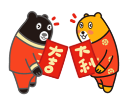 2017 Power Bear Happy New Year sticker #14352406