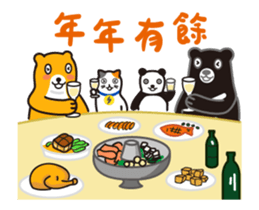 2017 Power Bear Happy New Year sticker #14352410