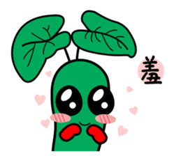 wasabi baby sticker #14352414