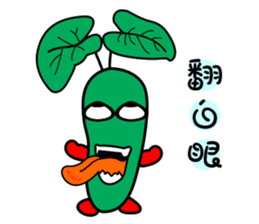 wasabi baby sticker #14352415