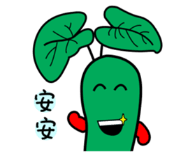 wasabi baby sticker #14352423