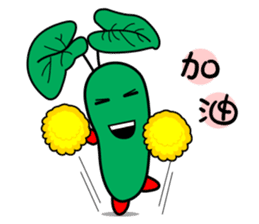 wasabi baby sticker #14352425