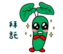 wasabi baby sticker #14352431