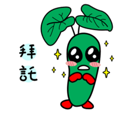 wasabi baby sticker #14352431