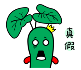 wasabi baby sticker #14352432