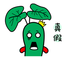 wasabi baby sticker #14352432