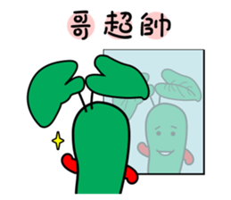 wasabi baby sticker #14352434