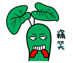 wasabi baby sticker #14352435