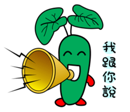 wasabi baby sticker #14352443