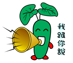 wasabi baby sticker #14352443