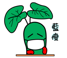wasabi baby sticker #14352446