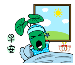 wasabi baby sticker #14352452