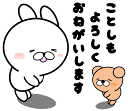 Large Font 365 days.Winter day sticker #14352537