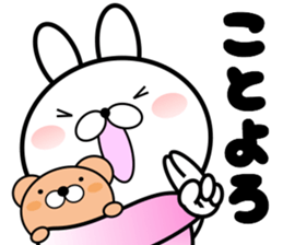 Large Font 365 days.Winter day sticker #14352538