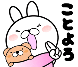 Large Font 365 days.Winter day sticker #14352538