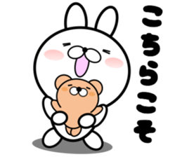 Large Font 365 days.Winter day sticker #14352541