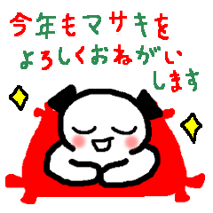 Event sticker only Masaki