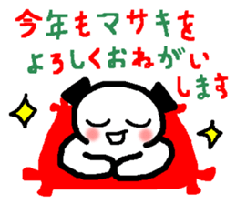 Event sticker only Masaki sticker #14352567