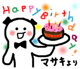 Event sticker only Masaki sticker #14352571