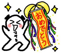 Event sticker only Masaki sticker #14352572