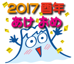 Fujiyama Boy (New year Stickers 2017) sticker #14352575