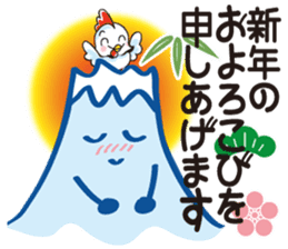 Fujiyama Boy (New year Stickers 2017) sticker #14352576