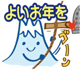 Fujiyama Boy (New year Stickers 2017) sticker #14352580