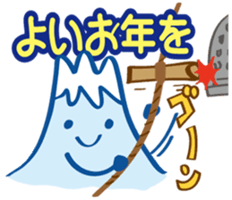 Fujiyama Boy (New year Stickers 2017) sticker #14352580