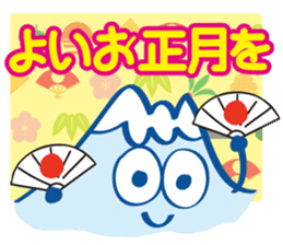 Fujiyama Boy (New year Stickers 2017) sticker #14352581
