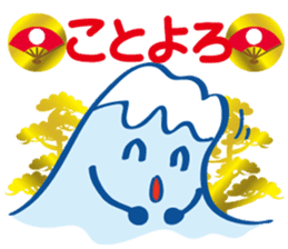 Fujiyama Boy (New year Stickers 2017) sticker #14352591