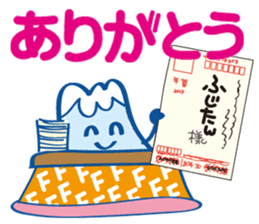 Fujiyama Boy (New year Stickers 2017) sticker #14352594