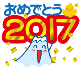 Fujiyama Boy (New year Stickers 2017) sticker #14352595