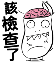 Funny Biological sticker #14352607