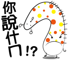 Funny Biological sticker #14352608