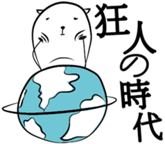 Funny Biological sticker #14352609