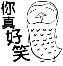 Funny Biological sticker #14352611