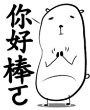 Funny Biological sticker #14352614