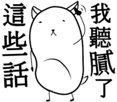 Funny Biological sticker #14352615